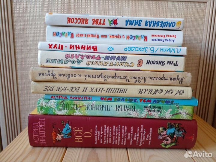 Детские книги 11
