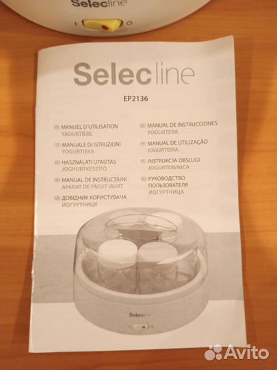 Йогуртница