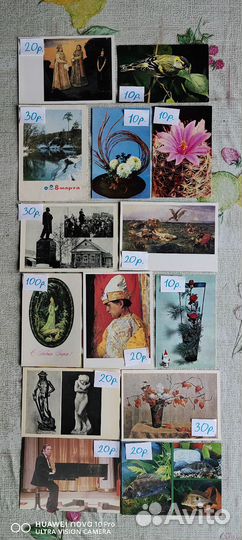 Открытки СССР. Восьмая часть