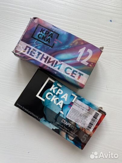 Машинка для тату набор