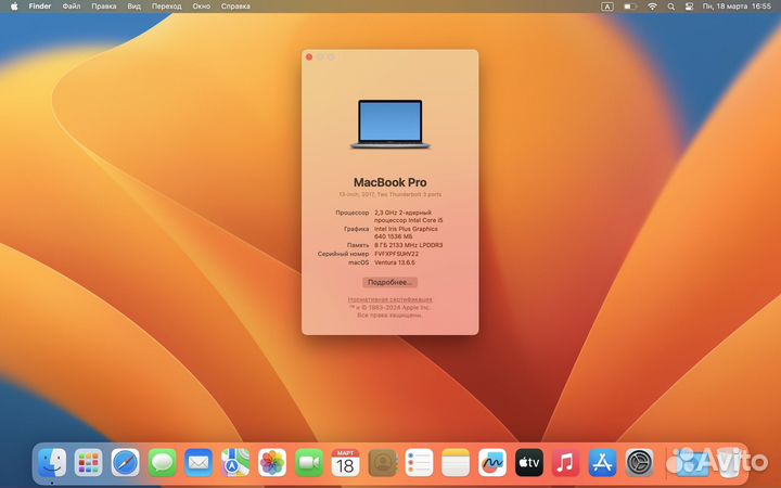 Apple MacBook Pro 13 2107 128gb