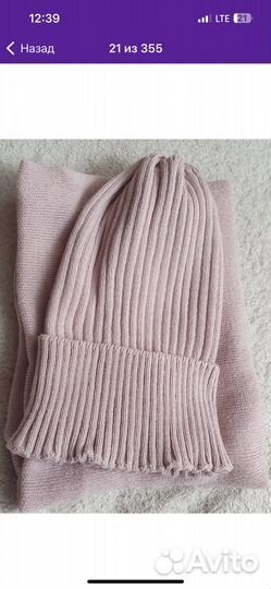 Шапка и снуд hohloon новая