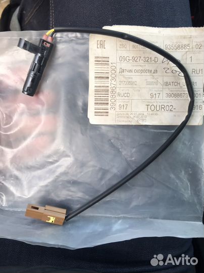 Датчик числа оборотов АКПП 09g