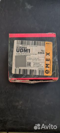 Ролик ремня прив. hyundai