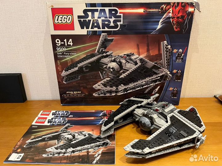 Lego Star Wars 9500 fury interceptor