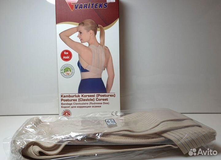 Корсет для коррекции осанки Variteks