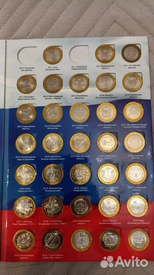 Альбом 10 р. бим на 1 двор 86 монет