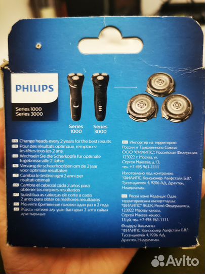 Режущий блок Philips SH30/50