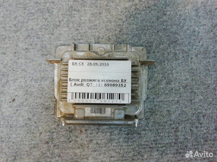 Блок розжига ксенона 89089352 Audi Q7 I рест