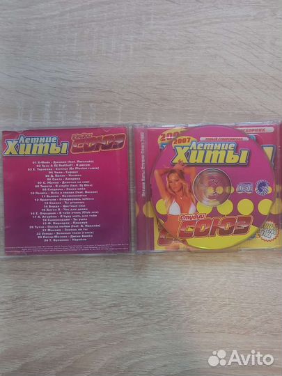 Музыкальные cd диски