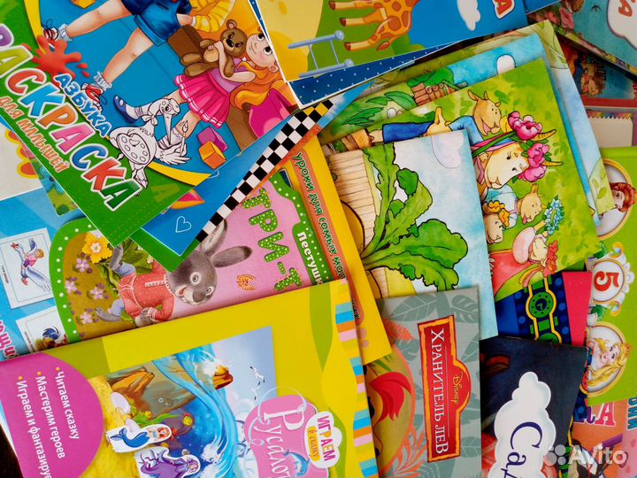 Детские книги