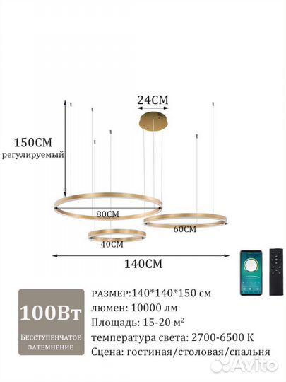 Люстра новая