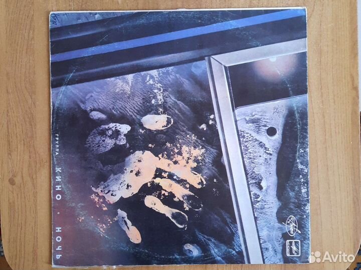 Виниловые пластинки русский рок