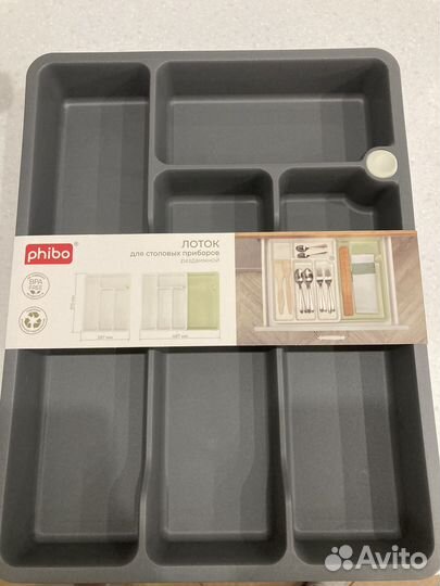 Лоток для ложек раздвижной новый