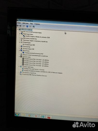 Неттоп мини пк Pegatron ipppv-d3g