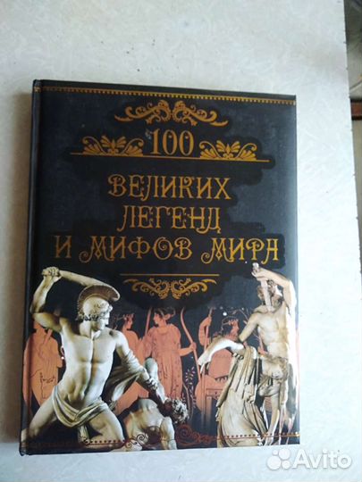 Подарочное издание книг