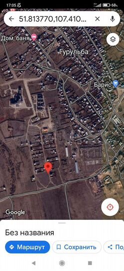 Участок 10 сот. (ИЖС)