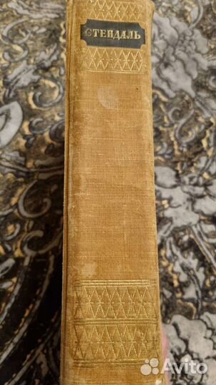 Антикварные книги