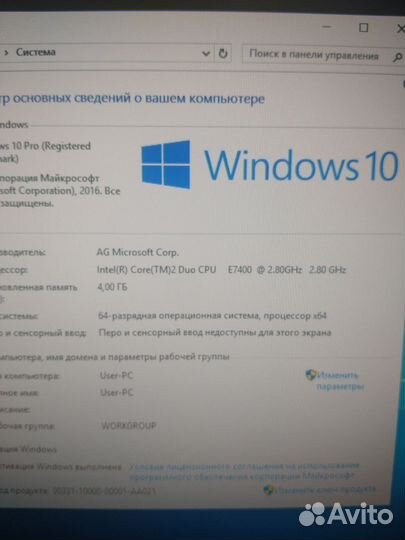 Рабочий комплект на 775 сокете