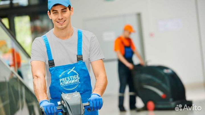 Клинер, уборщик с ежедневными выплатами