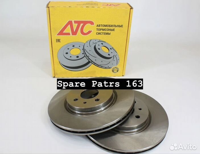 Тормозные диски (вент., R15) атс Лада Калина