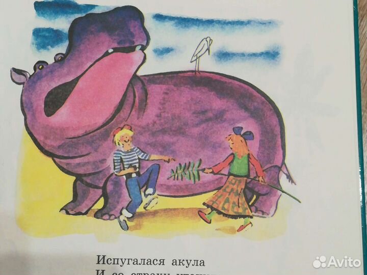 Сказки книги для детей