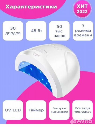 Новый набор для маникюра