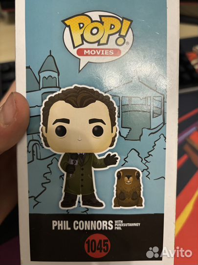 Funko pop день сурка groundhog day