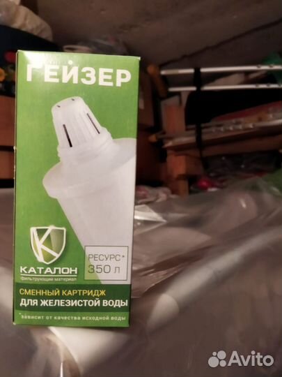 Фильтры и картриджи для воды