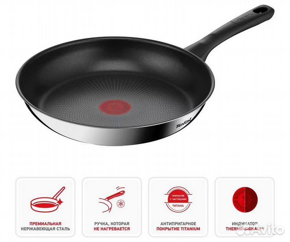 Сковорода Tefal Edition индукция