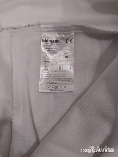 Фехтовальные брюки