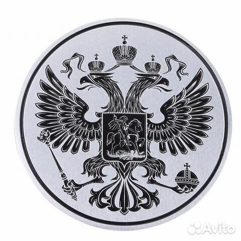 Металлическая наклейка на авто герб России шильдик