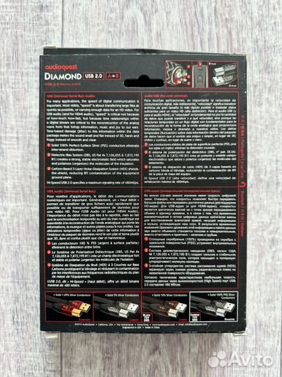 Audioquest diamond usb a-b 0,75
