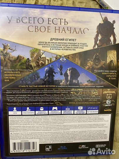 Assassin’s Creed Odyssey ps4