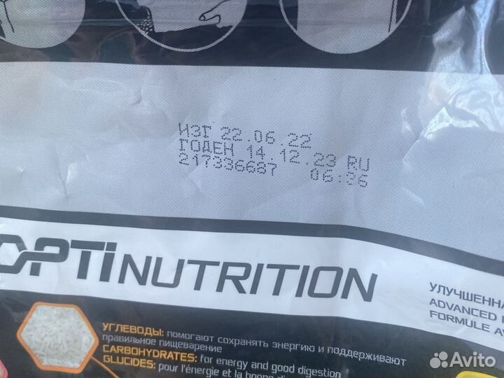 Сухой корм для собак