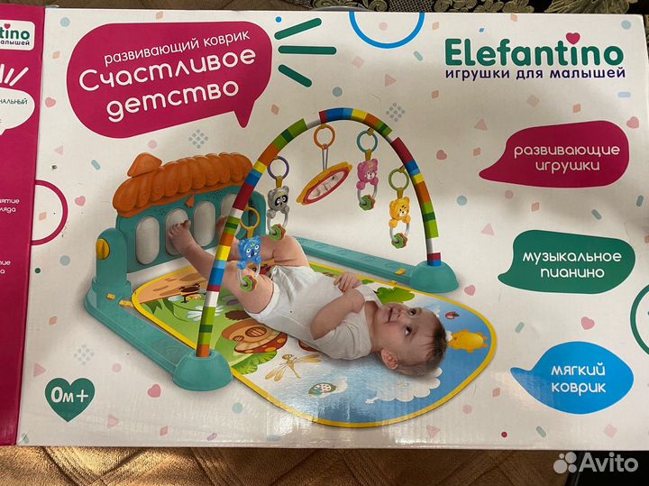 Развивающий коврик