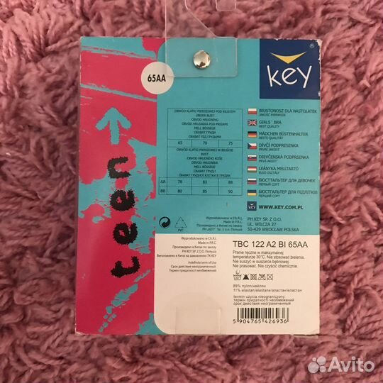 Бюстгальтер новый