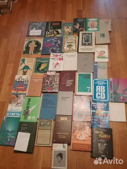 Начала современной химии и другие книги