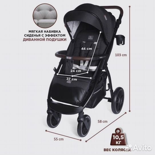 Новая прогулочная коляска