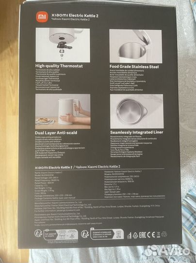 Чайник электрический