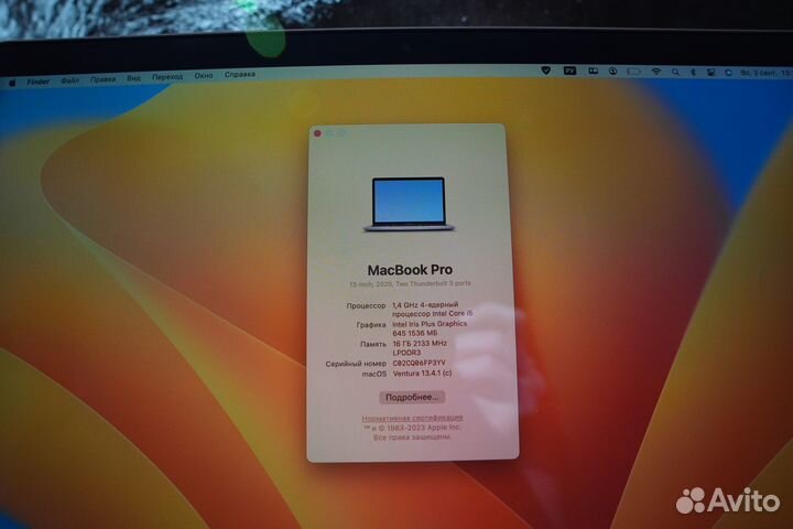 Macbook pro 13 retina 2020 / 16RAM с Тачбаром