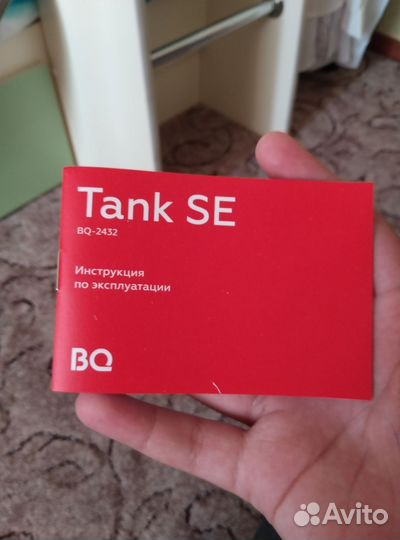 Bq 2432 tank se