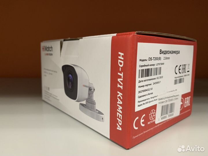 Камера видеонаблюдения HiWatch DS-T200(B)