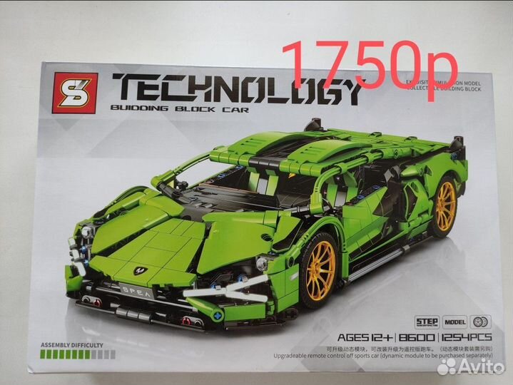 Продаю конструкторы