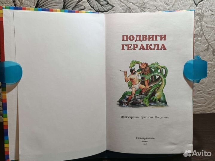 Книга 