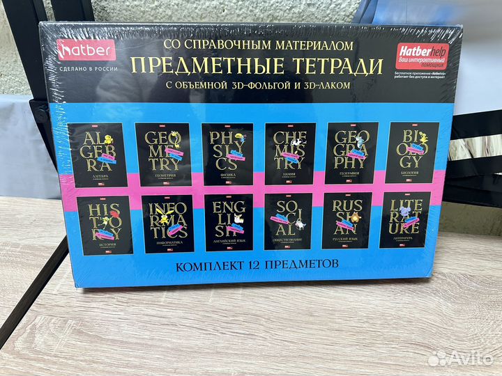 Тетради