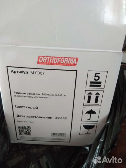 Матрас противопролежневый с компрессором