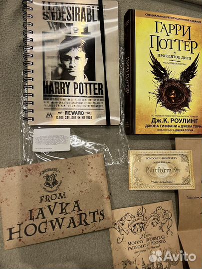 Гарри Поттер подарочный набор росмэн