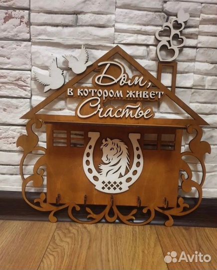 Ключница настенная из дерева