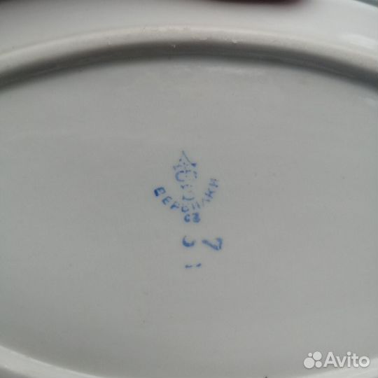 Блюдо малое